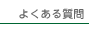 悭鎿