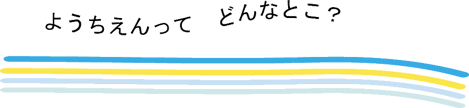 悤ĂǂȂƂH