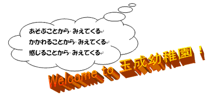 Welcome ʐctI