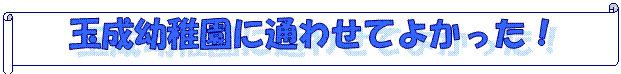 ʐctɒʂ킹Ă悩I
