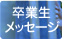 ƐbZ[W