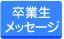 ƐbZ[W