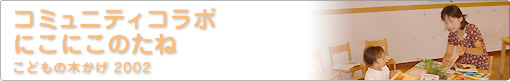 etopics